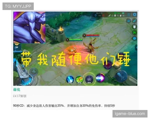 洛迪本赛季关键战变边路强攻利器，回撤保护结合内切撕裂对手防线