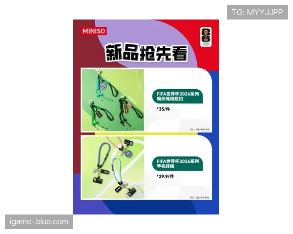 2026世界杯开幕战现场可以携带哪些物品 2026世界杯开幕战现场可以携带哪些物品