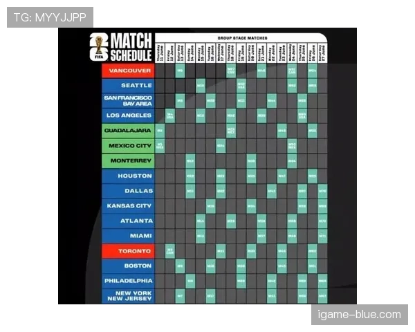 2026世界杯开幕战赛前仪式几点开始 2026世界杯开幕战赛前仪式几点开始