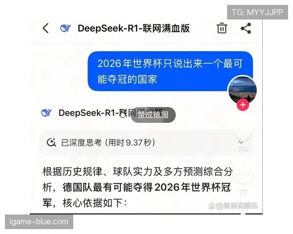2026世界杯32强预测名单谁能成功入围